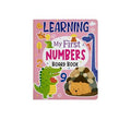 Book educational first number
